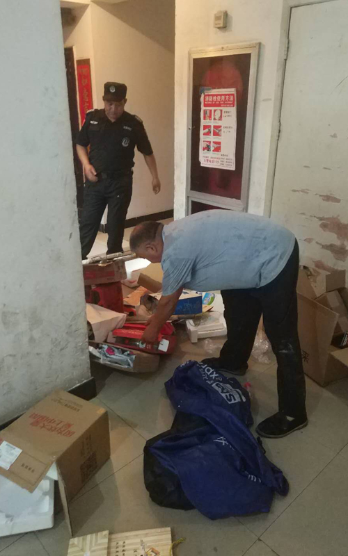QQ图片20190621170016.jpg