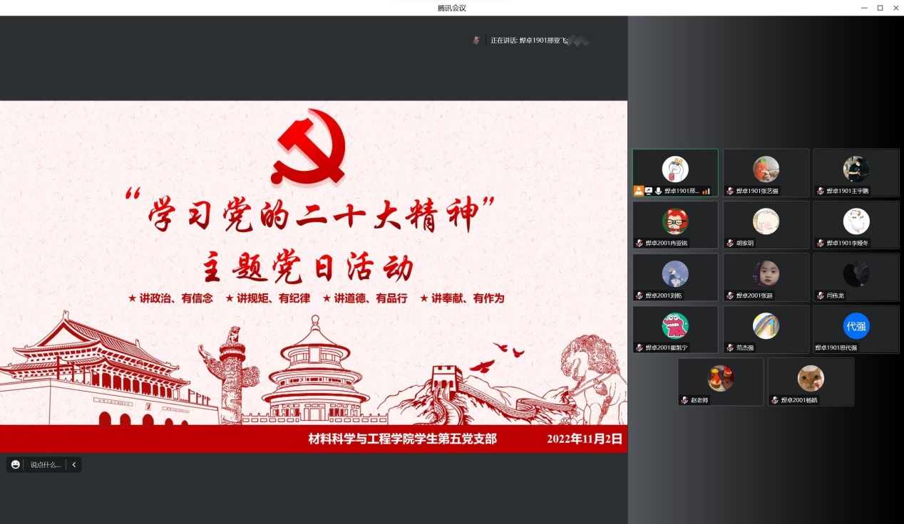 说明: 800