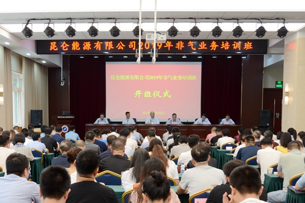 微信图片_20190821172226_600.jpg