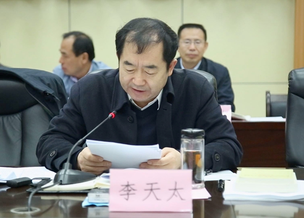 李天太.jpg