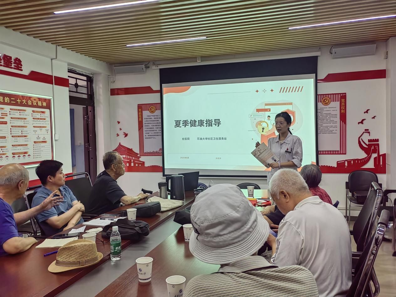 微信图片_20250625100746