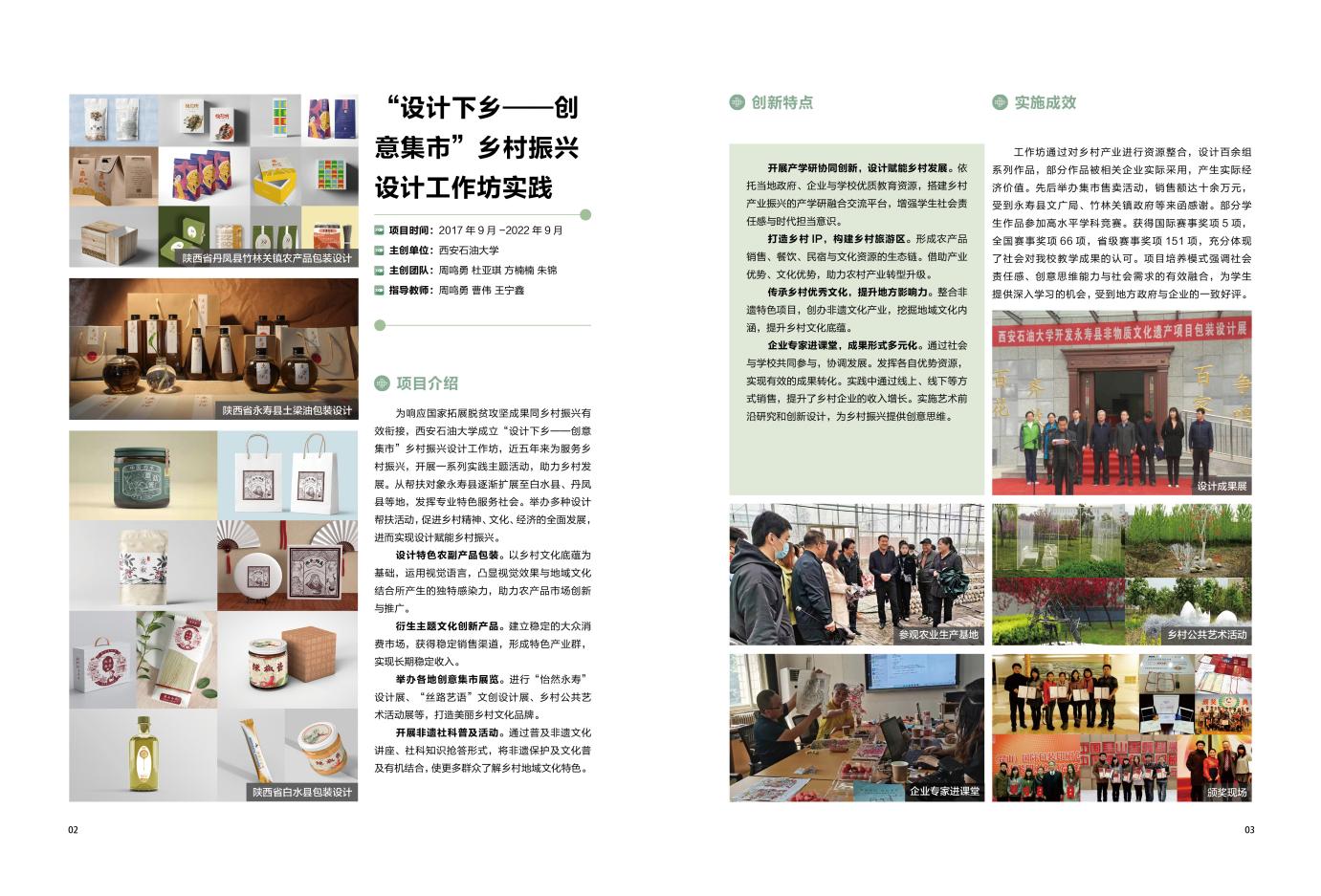 beat365正版唯一官网 案例