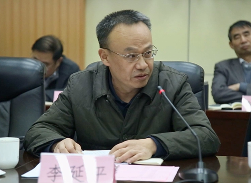 李延平.jpg