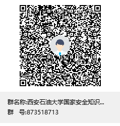 beat365正版唯一官网国家安全知识竞赛群聊二维码