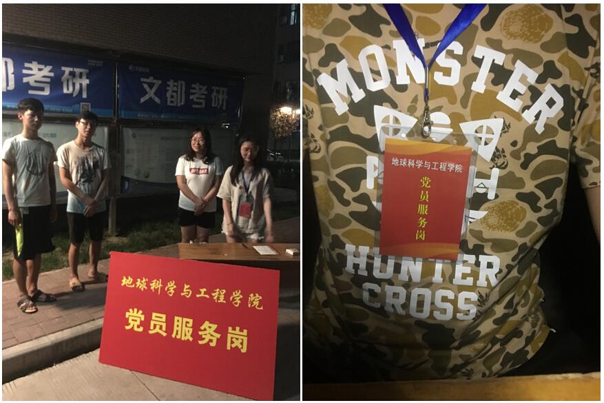 毕业季2.jpg